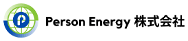 まずは、ご連絡ください。Person Energy 株式会社